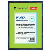 Рамка 21х30 см, пластик, багет 15 мм, BRAUBERG «HIT», синий мрамор с позолотой, стекло, 390705