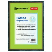 Рамка 21х30 см, пластик, багет 15 мм, BRAUBERG «HIT», зелёный мрамор с позолотой, стекло, 390706