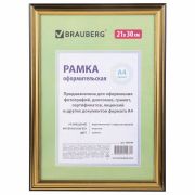 Рамка 21х30 см, пластик, багет 20 мм, BRAUBERG «HIT3», золото, стекло, 390990