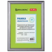 Рамка 21х30 см, пластик, багет 20 мм, BRAUBERG «HIT3», серебро, стекло, 390991