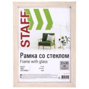 Рамка 21х30 см «капучино» STAFF «Grand», багет 18 мм, стекло, МДФ, 391205