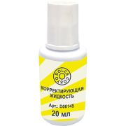 Корректирующая жидкость с кистью 20 мл DOLCE COSTO