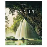 Тетрадь предметная «КЛАССИКА NEW» 48 л., обложка картон, БИОЛОГИЯ, клетка, BRAUBERG, 404239