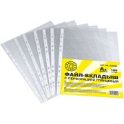 Файл-вкладыш c перфорацией А4 DOLCE COSTO Эконом, глянцевый, 100 шт./упак