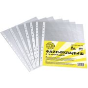 *Файл-вкладыш с перфорацией, А4, DOLCE COSTO Классик, «яичная скорлупа», 100 шт./уп