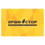 Карта постоянного покупателя ГРАФСТОР, 86х54 мм, жёлтая, КОМПЛЕКТ 100 шт., 505904