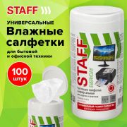 Салфетки для экранов всех типов и пластика универсальные STAFF «EVERYDAY», туба 100 шт., влажные, 511518
