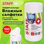 Салфетки АНТИБАКТЕРИАЛЬНЫЕ универсальные, STAFF «EVERYDAY», 100 шт., 513478