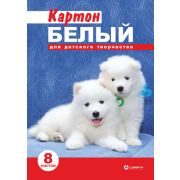 Набор картона Lamark Белый, немелованный, 8л., А4, в папке «Белые лапки»