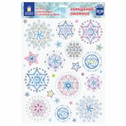 Украшение для окон и стекла ЗОЛОТАЯ СКАЗКА «Цветные снежинки 4», 30х38 см, ПВХ, 591222