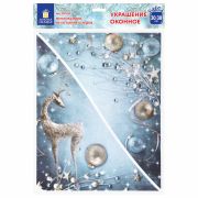 Украшение для окон и стекла ЗОЛОТАЯ СКАЗКА «Зимнее волшебство 2», 30х38 см, ПВХ, 591252