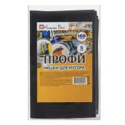 Мешки для мусора, 160 л, черные, в пачке 5 шт., ПВД, 65 мкм, 90х120 см, особо прочные, КОНЦЕПЦИЯ БЫТА «Профи», 0902
