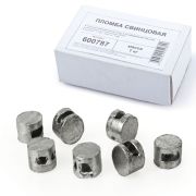 Пломбы свинцовые, диаметр 10 мм, высота 7 мм, упаковка 1 кг, 600787