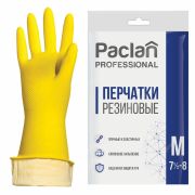 Перчатки МНОГОРАЗОВЫЕ латексные PACLAN «Professional», хлопчатобумажное напыление, размер 7,5-8, M (средний), желтые