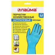 Перчатки МНОГОРАЗОВЫЕ нитриловые LAIMA ГИПОАЛЛЕРГЕННЫЕ, хлопчатобумажное напыление, ПРОЧНЫЕ, размер 7-8, М (средний), синие, вес 36г, 604998