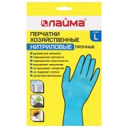 Перчатки МНОГОРАЗОВЫЕ нитриловые LAIMA ГИПОАЛЛЕРГЕННЫЕ, хлопчатобумажное напыление, ПРОЧНЫЕ, размер 8-9, L (большой), синие, вес 38г, 604999