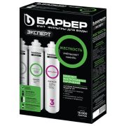 Картриджи сменные БАРЬЕР «Эксперт Жесткость», для холодной воды, 3 ступени, ресурс 10000 л, комплект 3 шт., Р223Р00