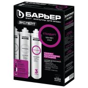 Картриджи сменные БАРЬЕР «Эксперт Стандарт», для холодной воды, 3 ступени, ресурс 10000 л, комплект 3 шт., Р213Р00