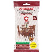 Салфетки влажные хозяйственные LAIMA «ДЛЯ МЕБЕЛИ», антибактериальные, 30 штук, 605657