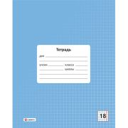 Тетрадь 18 л. клетка Lamark «Голубая», обложка - мелованный картон