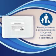 Пеленки-простыни впитывающие 60х90 см, ПЕЛИГРИН «Classic», КОМПЛЕКТ 30 шт., 5 слоев, одноразовые