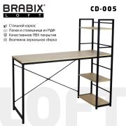 Стол на металлокаркасе BRABIX «LOFT CD-005»,1200х520х1200 мм, 3 полки, цвет дуб натуральный, 641223