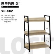 Стеллаж на металлокаркасе BRABIX «LOFT SH-002», 600х350х845 мм, цвет дуб натуральный, 641233