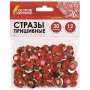 Стразы для творчества «Круглые», красные, 12 мм, 30 грамм, ОСТРОВ СОКРОВИЩ, 661198