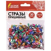 Стразы для творчества «Лодочка», цвет ассорти, 7х15 мм, 30 грамм, ОСТРОВ СОКРОВИЩ, 661217