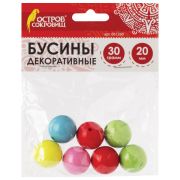 Бусины для творчества «Шарики», 20 мм, 30 грамм, 5 цветов, ОСТРОВ СОКРОВИЩ, 661260