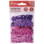 Пайетки для творчества «Классика», оттенки фиолетового, 8 мм, 30 грамм, 3 цвета, ОСТРОВ СОКРОВИЩ, 661264