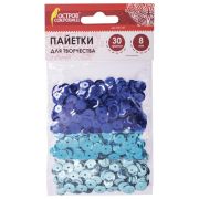 Пайетки для творчества «Классика», оттенки голубого, 8 мм, 30 грамм, 3 цвета, ОСТРОВ СОКРОВИЩ, 661265