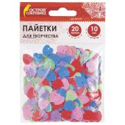 Пайетки для творчества «Сердце», цвет пастель ассорти, 10 мм, 20 грамм, ОСТРОВ СОКРОВИЩ, 661276