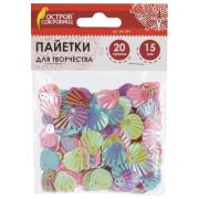 Пайетки для творчества «Ракушки», яркие, цвет ассорти, 5 цветов, 15 мм, 20 грамм, ОСТРОВ СОКРОВИЩ, 661284