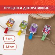 Прищепки декоративные «Совята», 4 штуки, 3,5 см, ассорти, ОСТРОВ СОКРОВИЩ, 661295