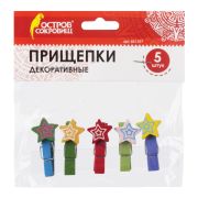 Прищепки декоративные «Звезды», 5 штук, 3,5 см, ассорти, ОСТРОВ СОКРОВИЩ, 661297