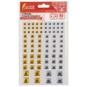 Стразы самоклеящиеся «Квадрат», 6-15 мм, 80 шт., цвет золотой/серебристый, на подложке, ОСТРОВ СОКРОВИЩ, 661394