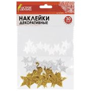 Наклейки из EVA «Звезды», 30 шт., ассорти, 3 цвета, ОСТРОВ СОКРОВИЩ, 661457