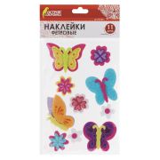 Наклейки из фетра «Бабочки», 11 шт., ассорти, ОСТРОВ СОКРОВИЩ, 661481