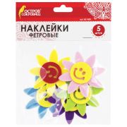 Наклейки из фетра «Солнышки», 5 шт., ассорти, ОСТРОВ СОКРОВИЩ, 661489
