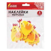 Наклейки из фетра «Цыплята», 5 шт., ОСТРОВ СОКРОВИЩ, 661497