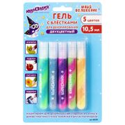 Гель с блестками ЮНЛАНДИЯ «ЮНЫЙ ВОЛШЕБНИК», для декора, поделок, DIY,творчества,оформления, двухцветный, 5 цветов по 10,5мл, блистер, 662251