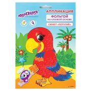 Набор для творчества «Аппликация из фольги», «Попугай», самоклеящаяся основа 20х15 см, ЮНЛАНДИЯ, 662380