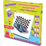 Картина стразами (алмазная мозаика) 20х20 см, ЮНЛАНДИЯ «Автомобиль», картон, 662433