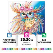 Картина стразами (алмазная мозаика) сияющая 30х30 см, ОСТРОВ СОКРОВИЩ «Королевская сова», без подрамника, 662447