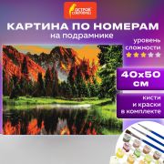 Картина по номерам 40х50 см, ОСТРОВ СОКРОВИЩ «Горное озеро», на подрамнике, акриловые краски, 3 кисти, 662462