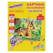 Картина по номерам 15х20 см, ЮНЛАНДИЯ «Оленёнок», на холсте, акрил, кисти, 662504