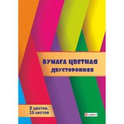Набор цветной бумаги Двусторонней 8цв.16л. А4 Lamark, на скобе
