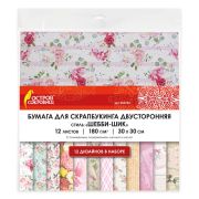 Бумага для скрапбукинга 30х30 см «Шебби-шик», двусторонняя, 12 листов, 12 дизайнов, 180 г/м2, ОСТРОВ СОКРОВИЩ, 662764