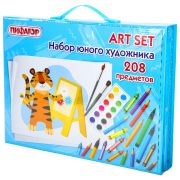 Набор ЮНОГО ХУДОЖНИКА «Тигренок» для рисования и творчества с мольбертом ПИФАГОР, 208 предметов, 664632